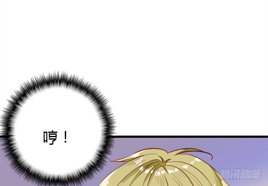 少管闲事好么(1/3)-第35话