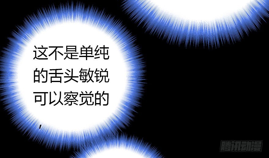 才能(1/3)-第39话