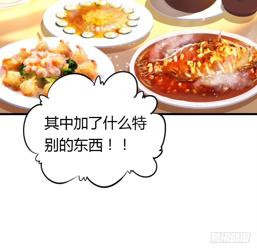 才能(1/3)-第39话