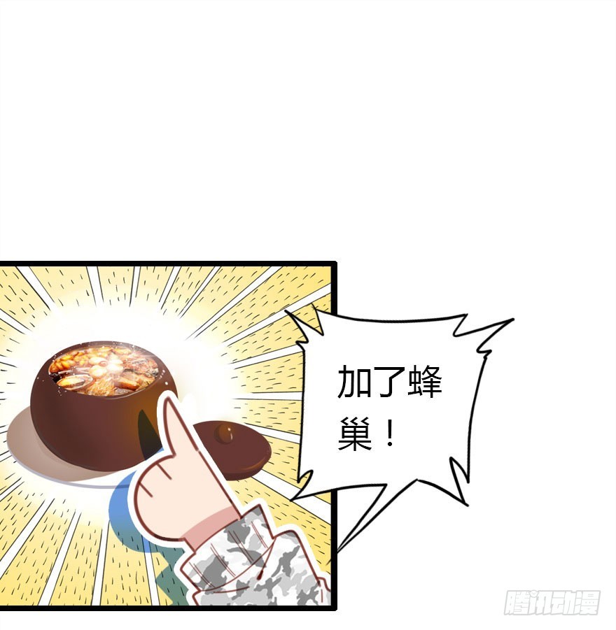 才能(1/3)-第39话