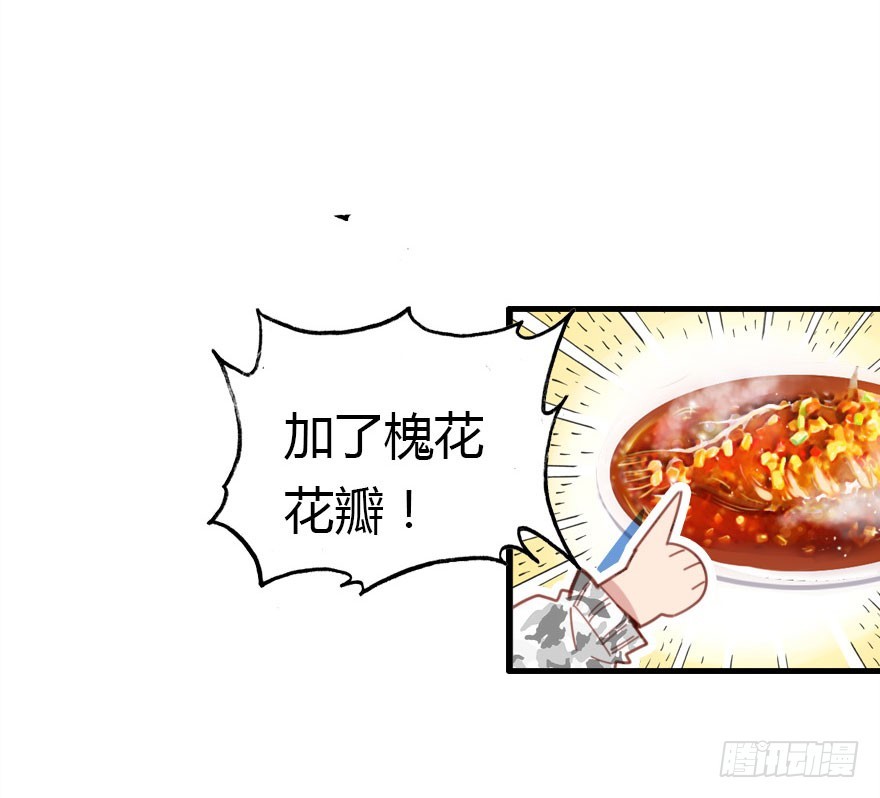 才能(1/3)-第39话