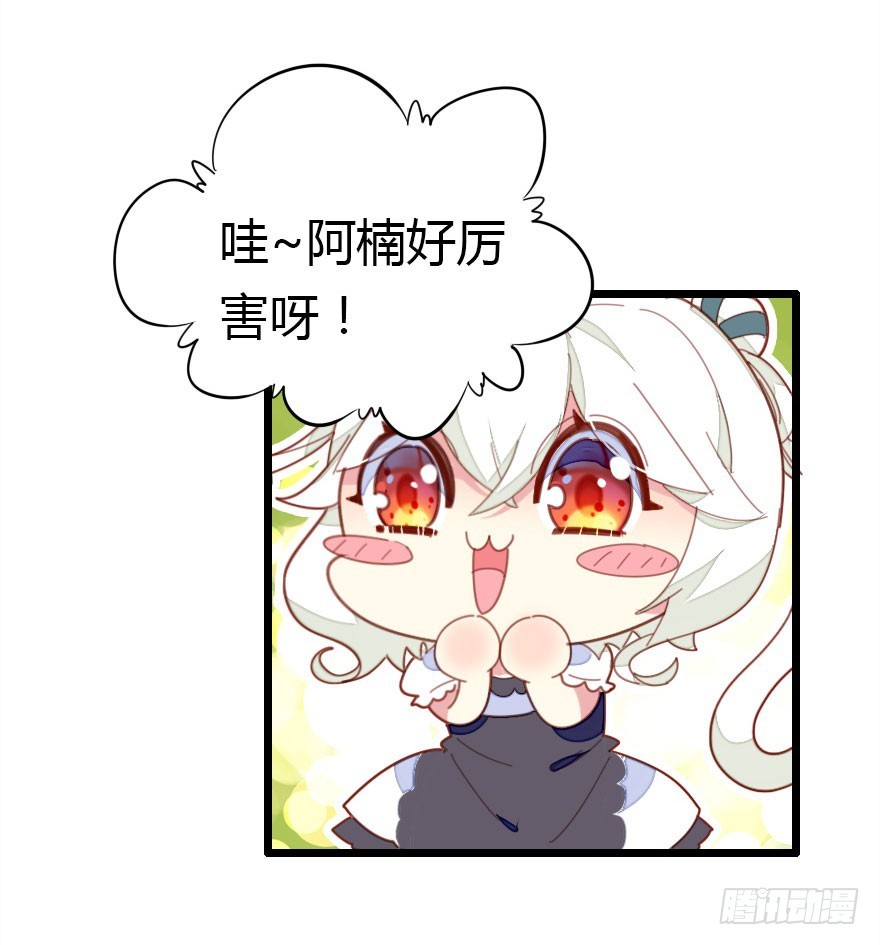才能(1/3)-第39话