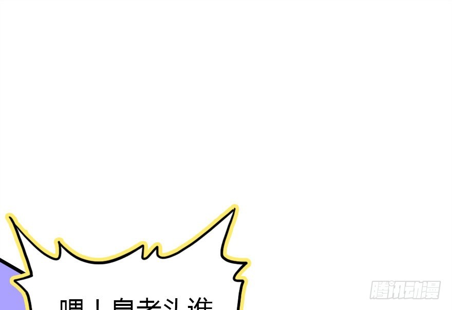 才能(1/3)-第39话
