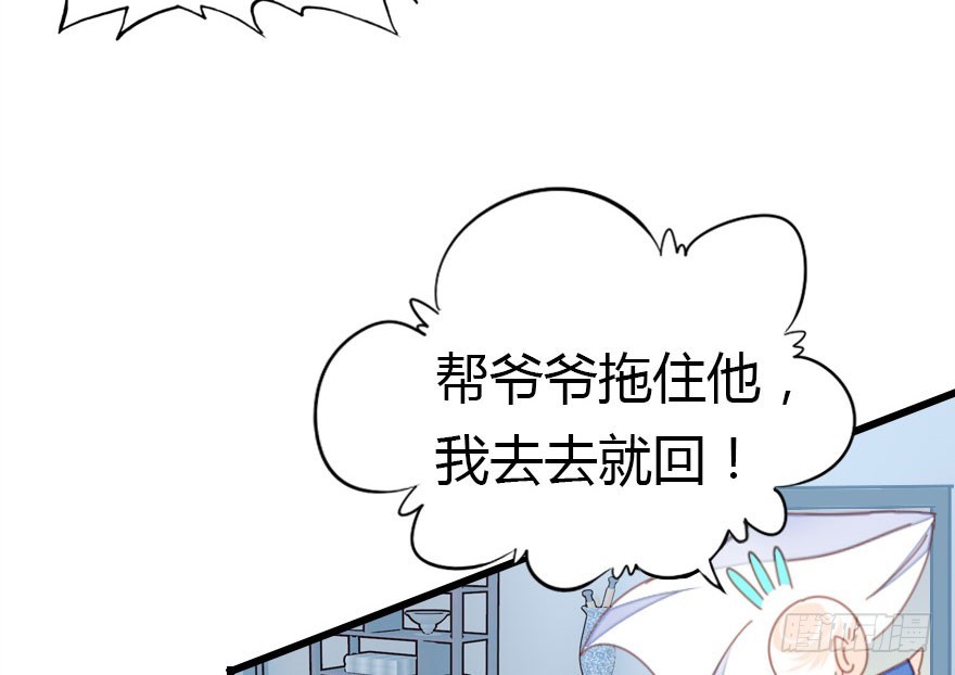 才能(1/3)-第39话