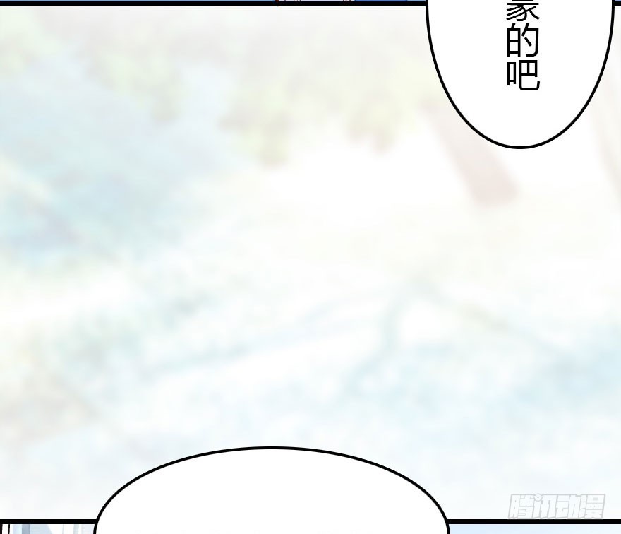 才能(1/3)-第39话