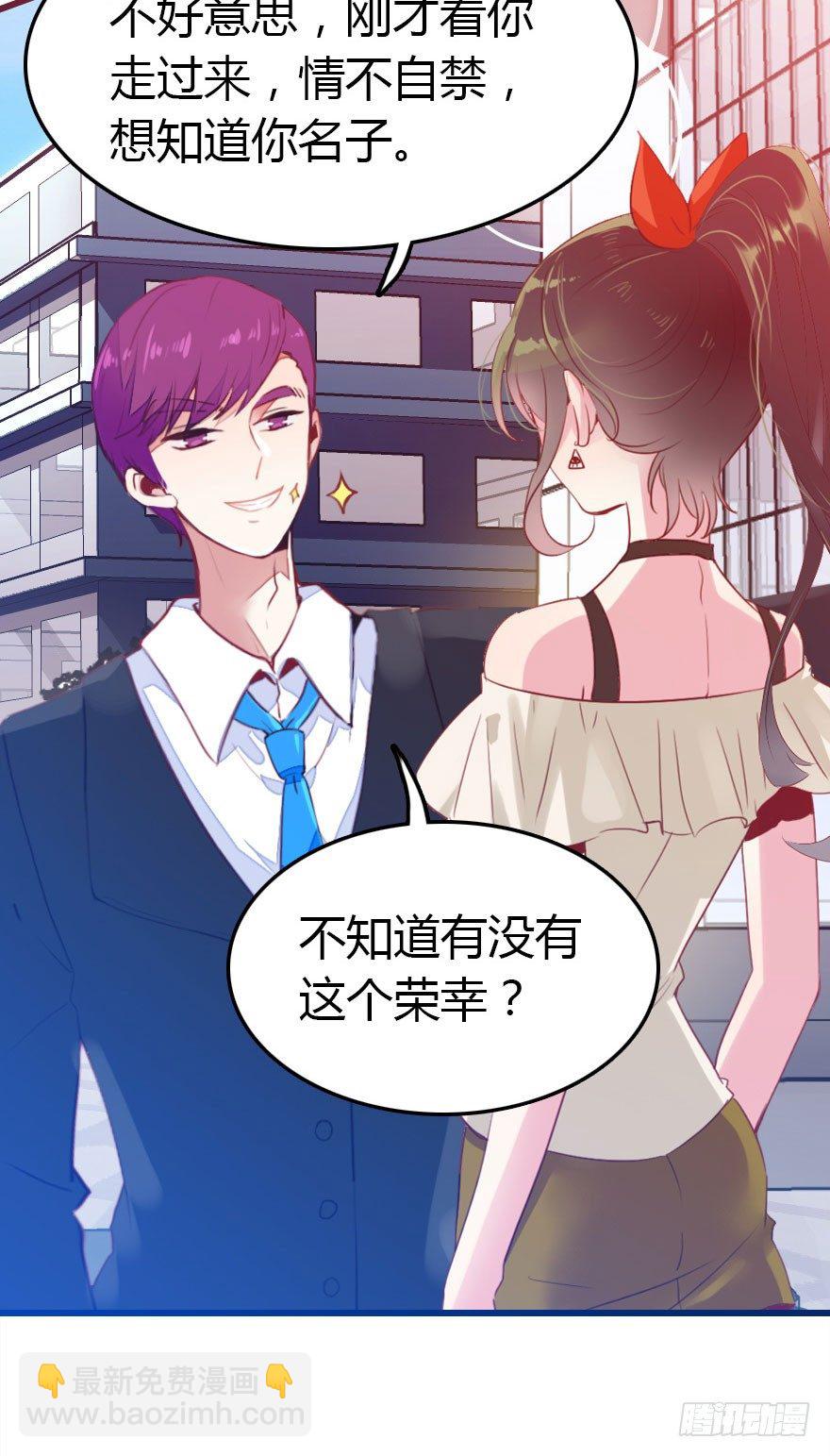 阿楠的青梅竹马！(1/2)-第5话