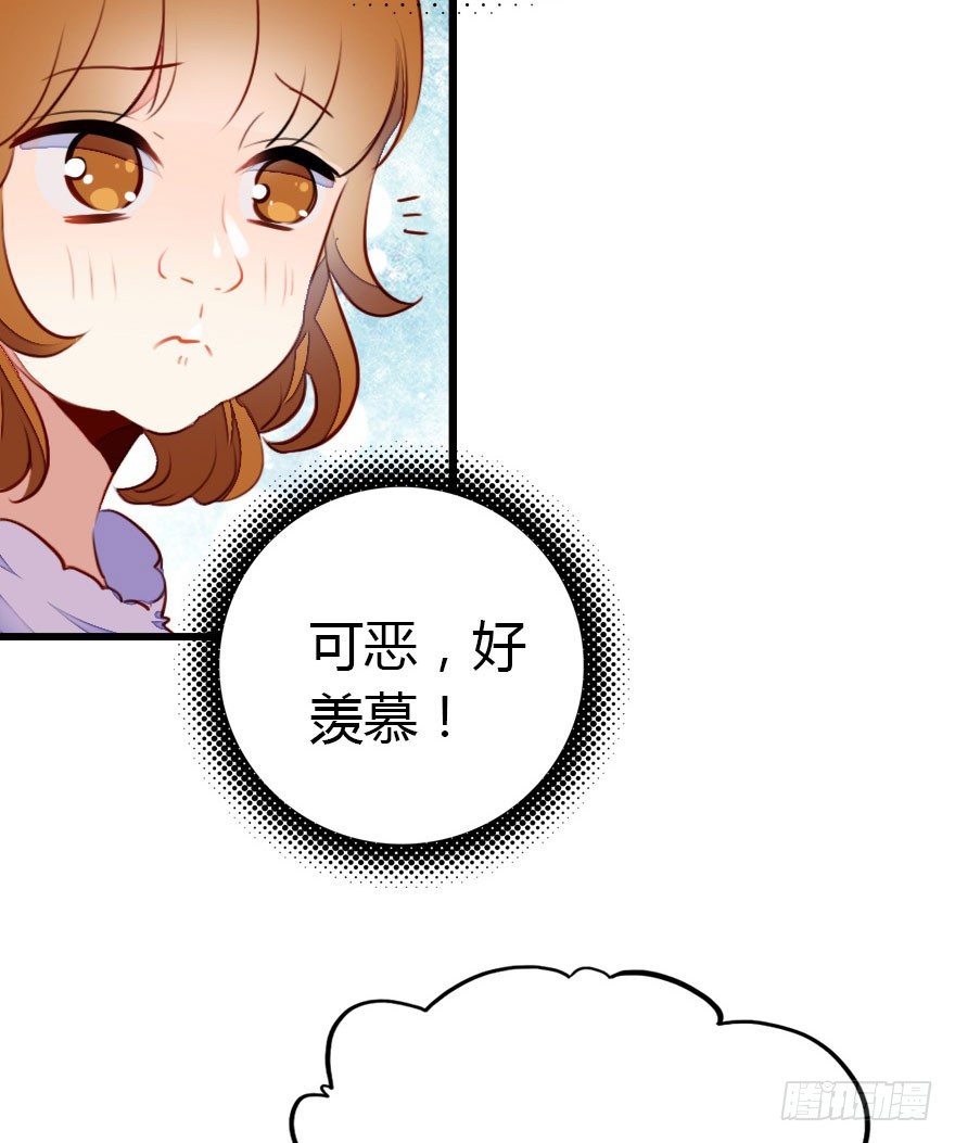 阿楠的青梅竹马！(1/2)-第5话