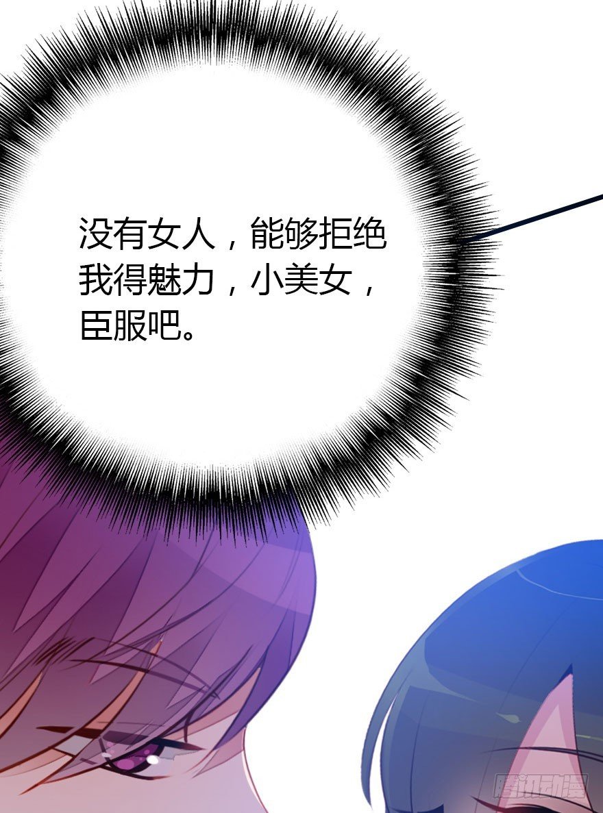 阿楠的青梅竹马！(1/2)-第5话