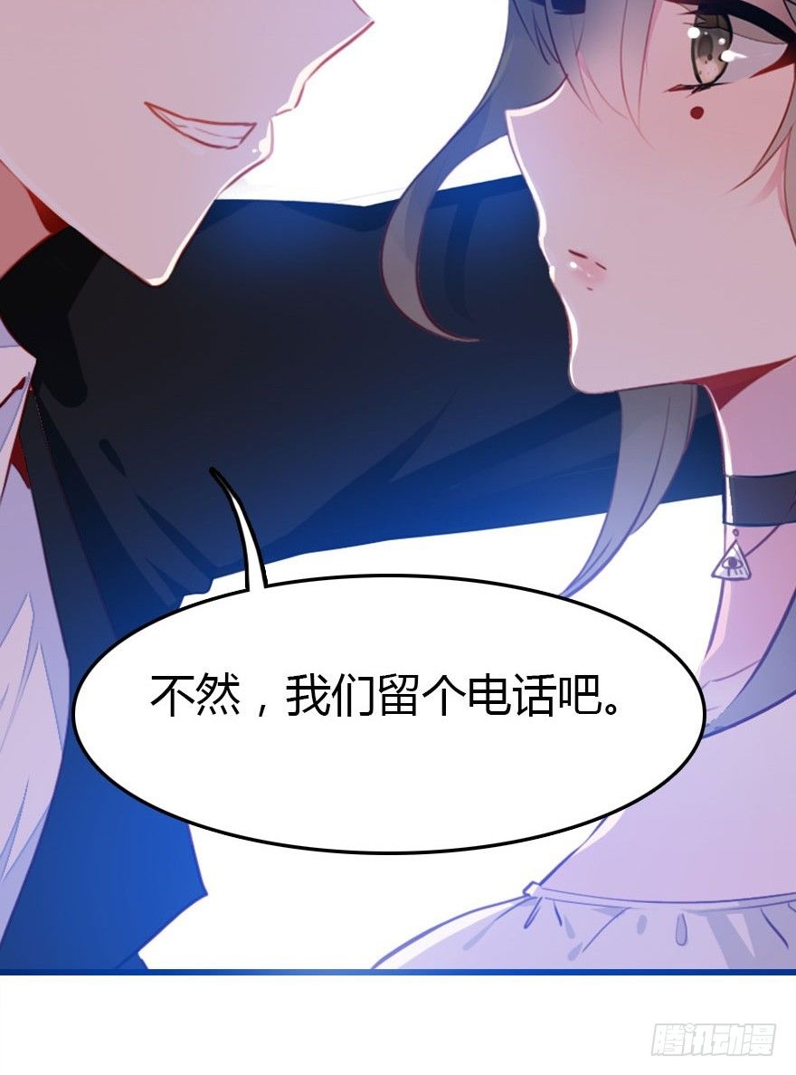 阿楠的青梅竹马！(1/2)-第5话