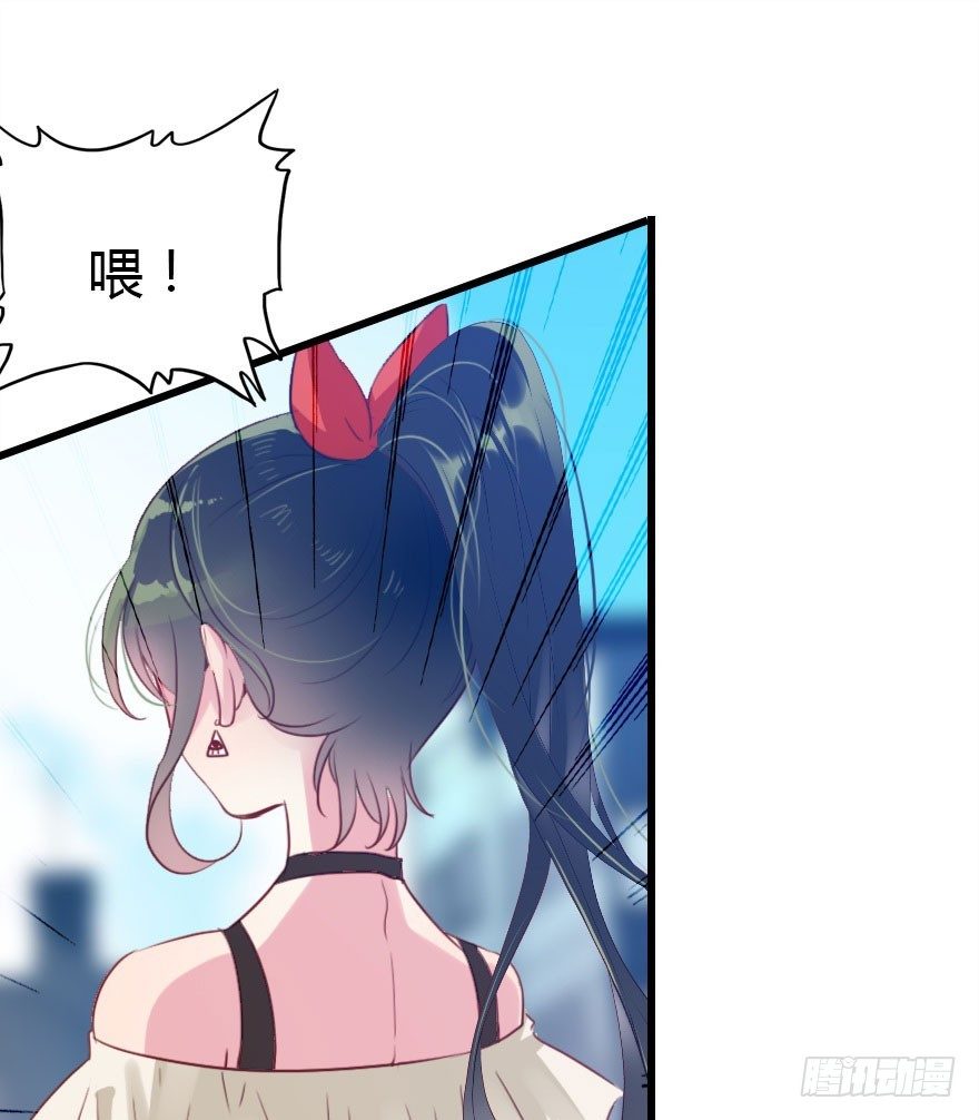 阿楠的青梅竹马！(1/2)-第5话