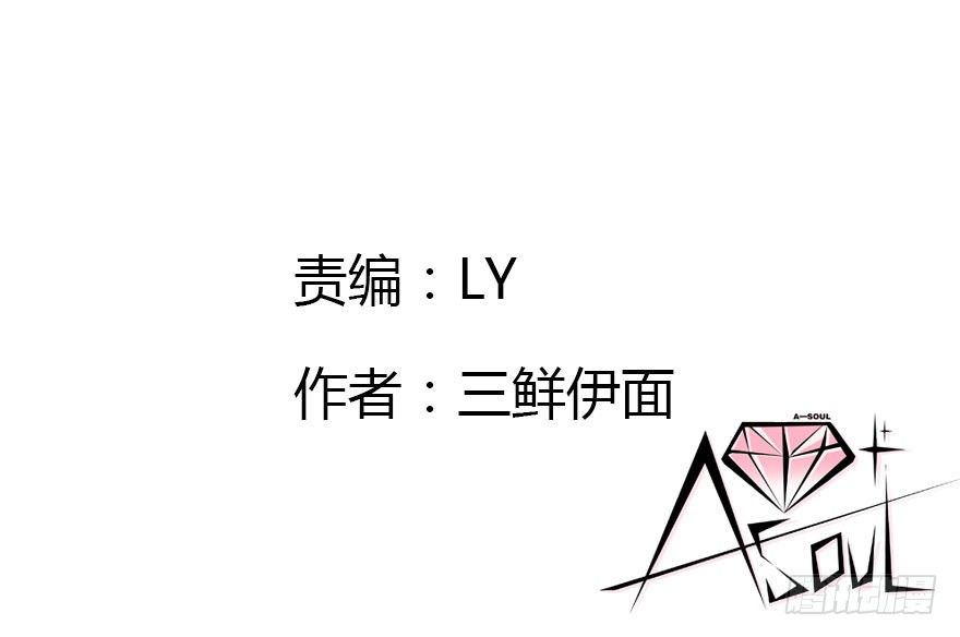 阿楠的青梅竹马！(1/2)-第5话