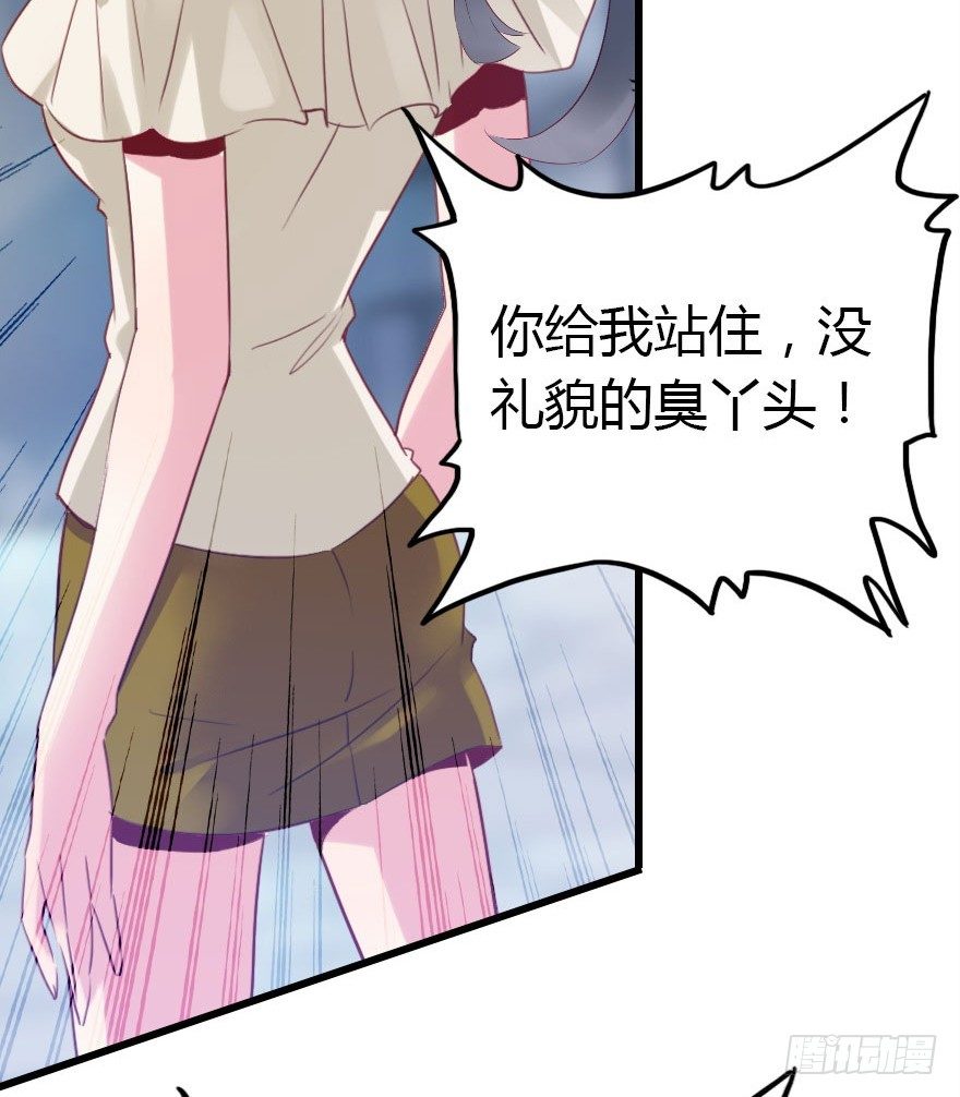 阿楠的青梅竹马！(1/2)-第5话