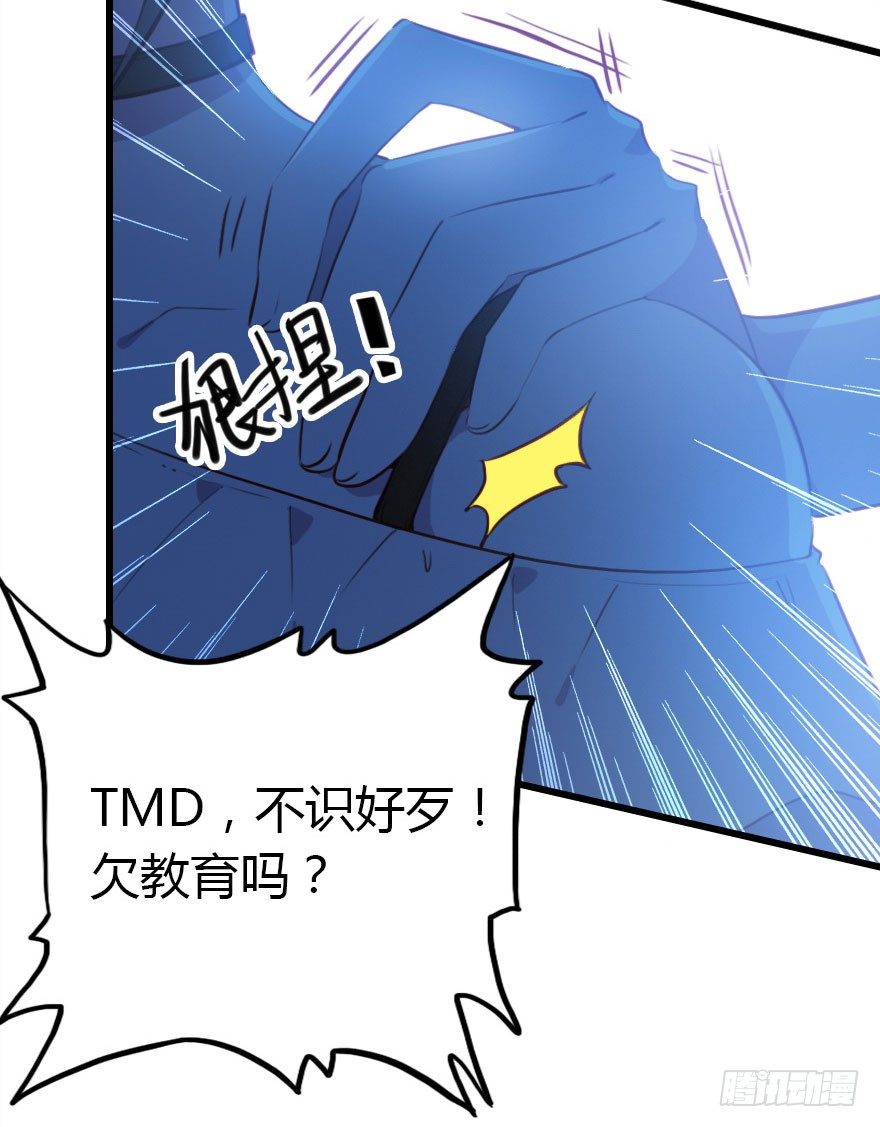 阿楠的青梅竹马！(1/2)-第5话