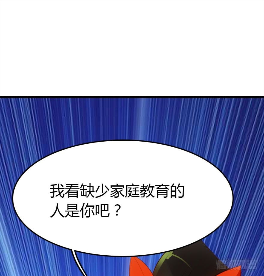 阿楠的青梅竹马！(1/2)-第5话