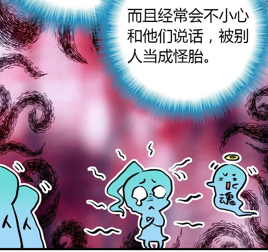 阿楠的青梅竹马！(1/2)-第5话