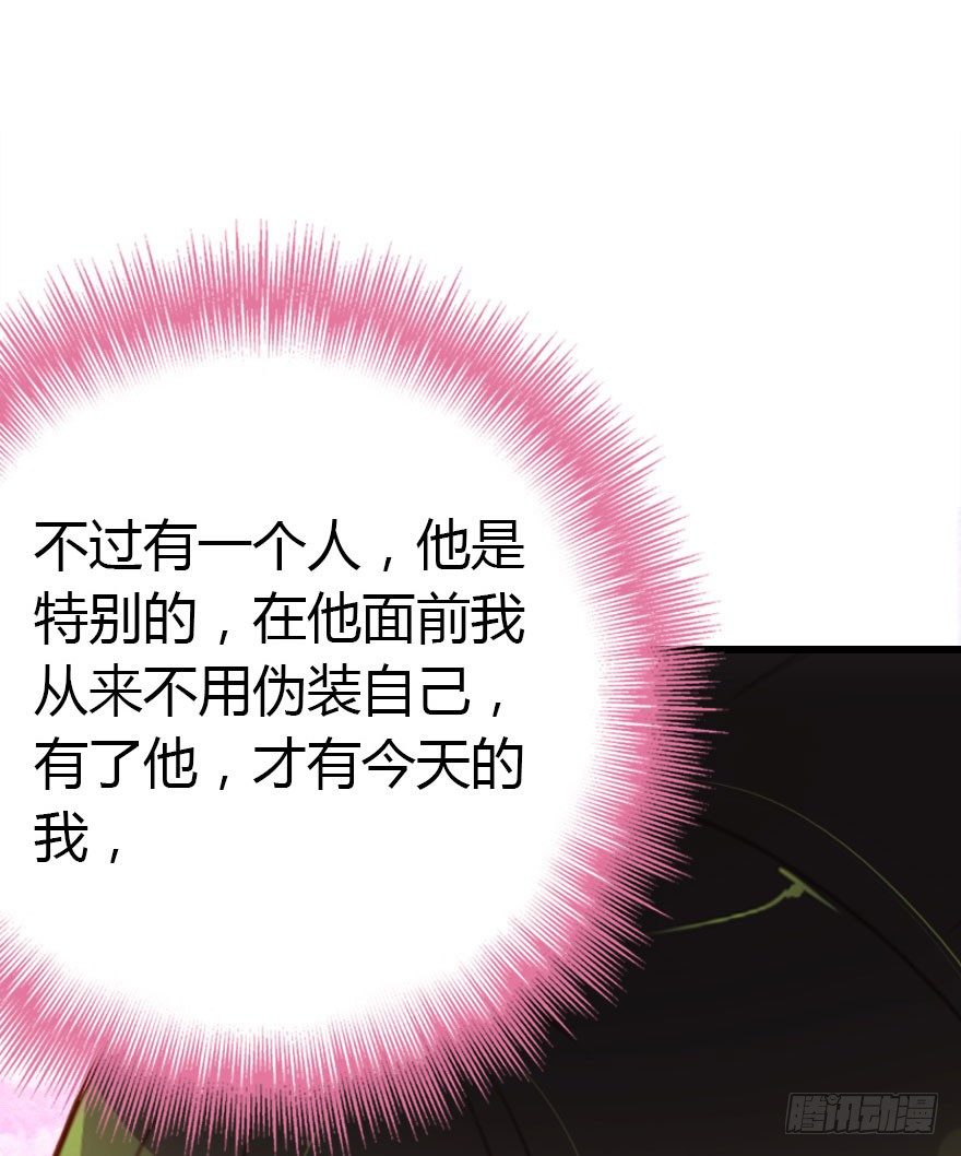 阿楠的青梅竹马！(1/2)-第5话