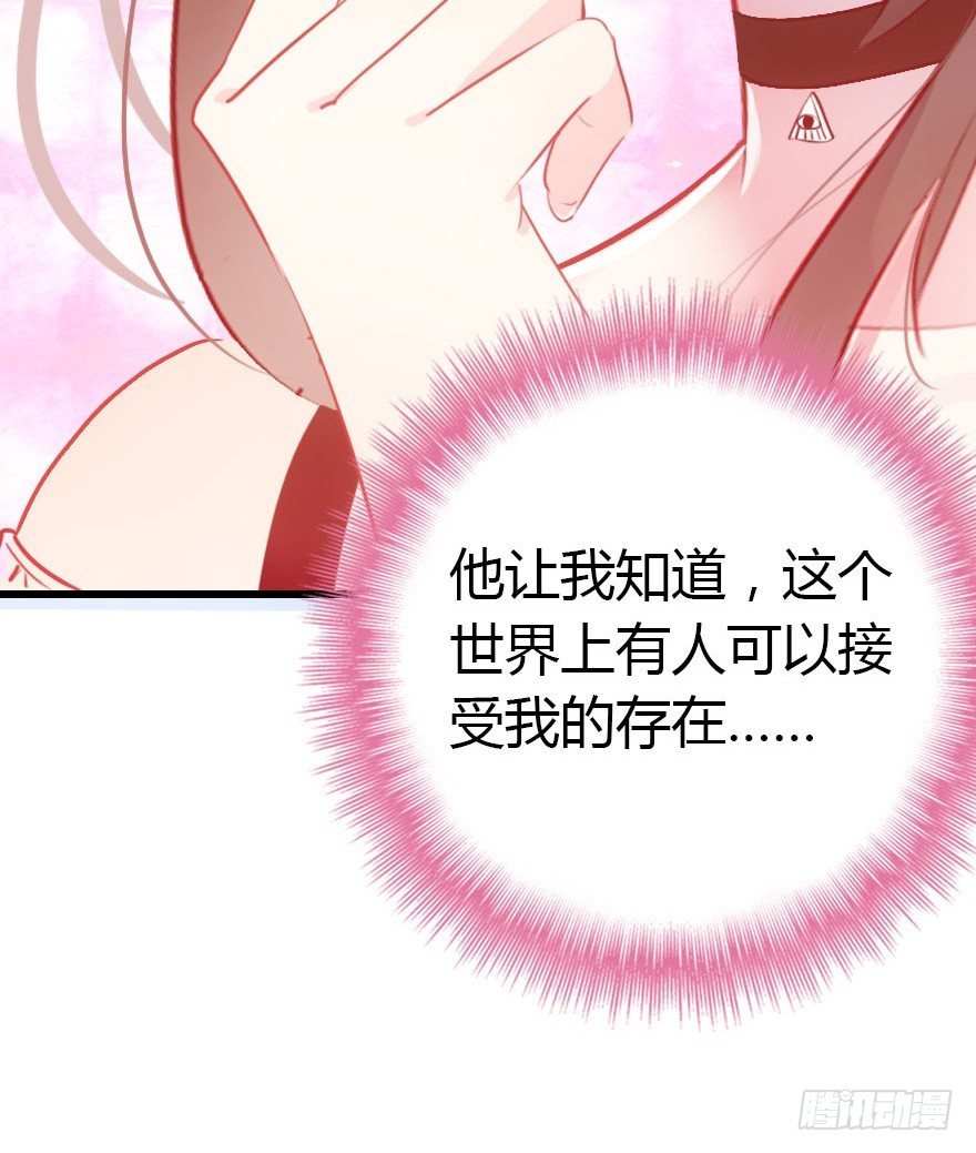阿楠的青梅竹马！(1/2)-第5话
