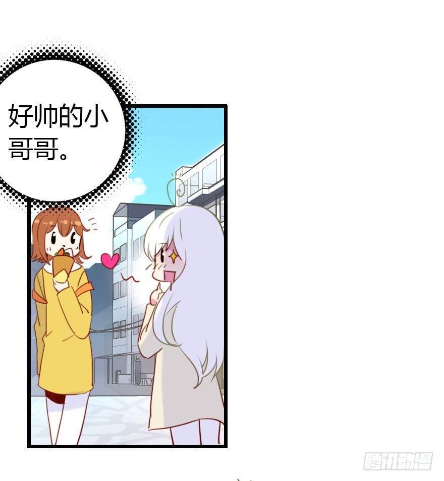 阿楠的青梅竹马！(1/2)-第5话
