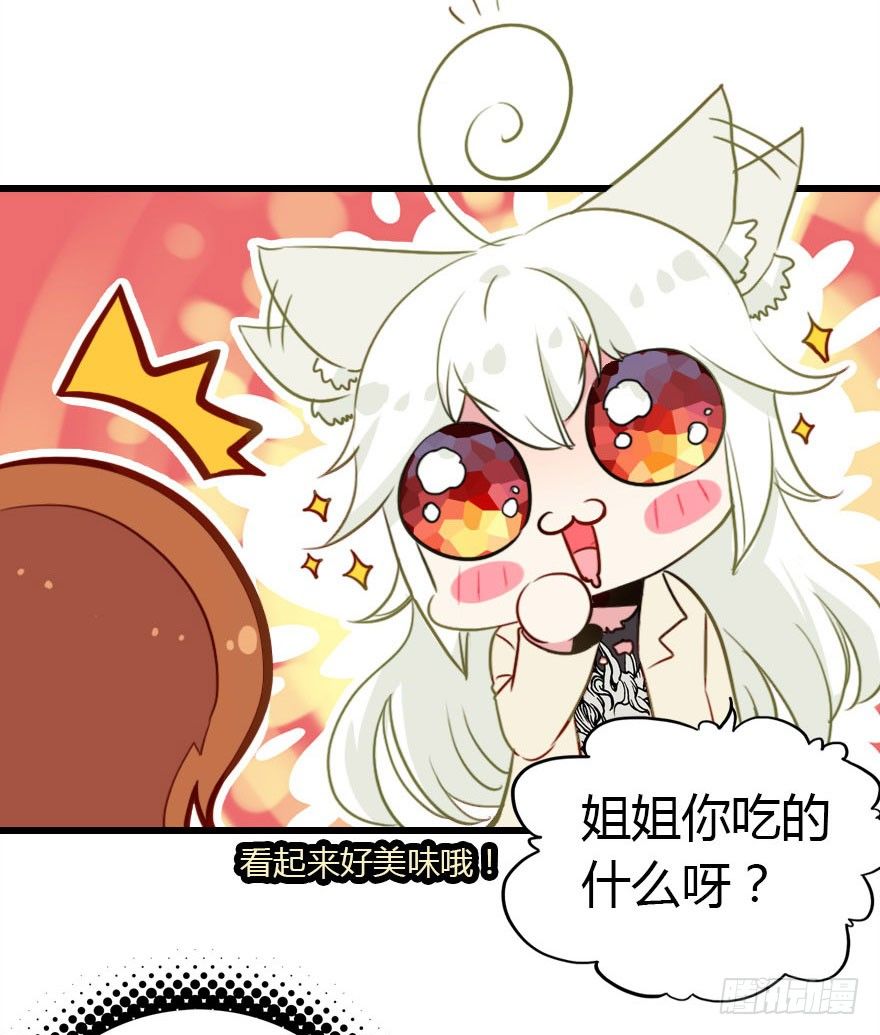 阿楠的青梅竹马！(1/2)-第5话