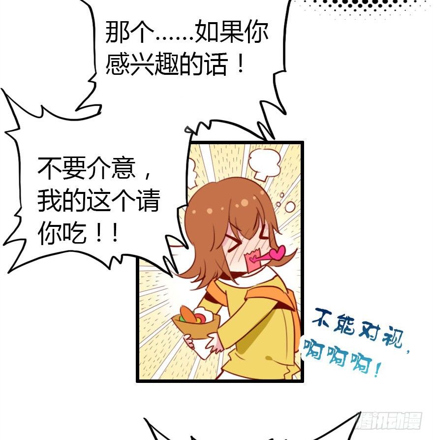 阿楠的青梅竹马！(1/2)-第5话
