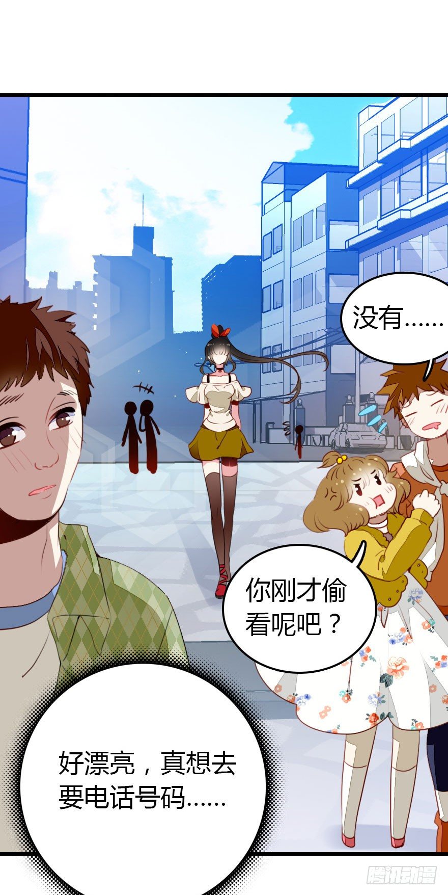 阿楠的青梅竹马！(1/2)-第5话