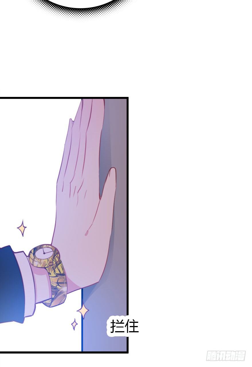 阿楠的青梅竹马！(1/2)-第5话