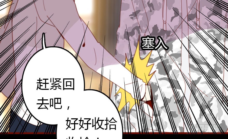 让他见识我们的厉害(1/3)-第41话