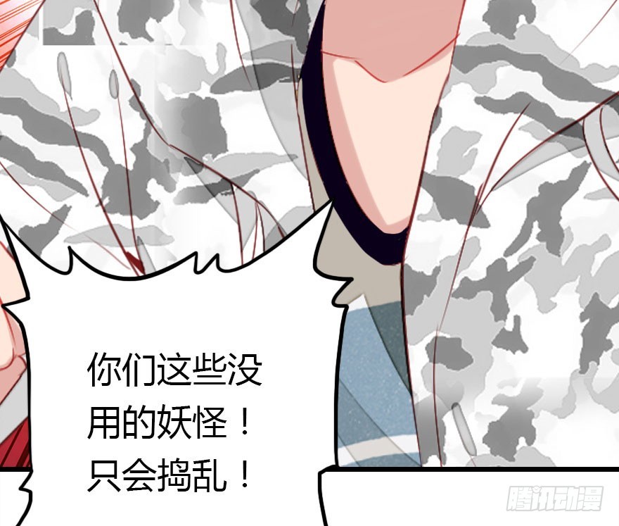 让他见识我们的厉害(1/3)-第41话