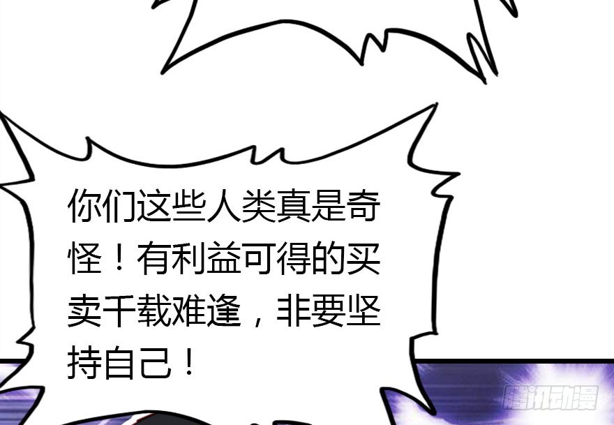 让他见识我们的厉害(1/3)-第41话