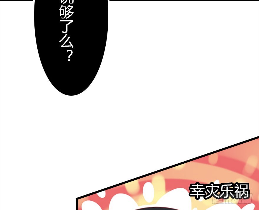 让他见识我们的厉害(1/3)-第41话