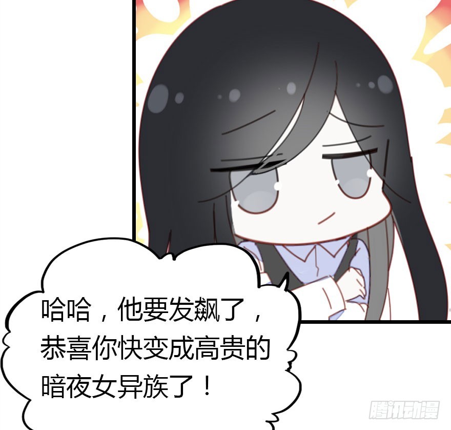 让他见识我们的厉害(1/3)-第41话