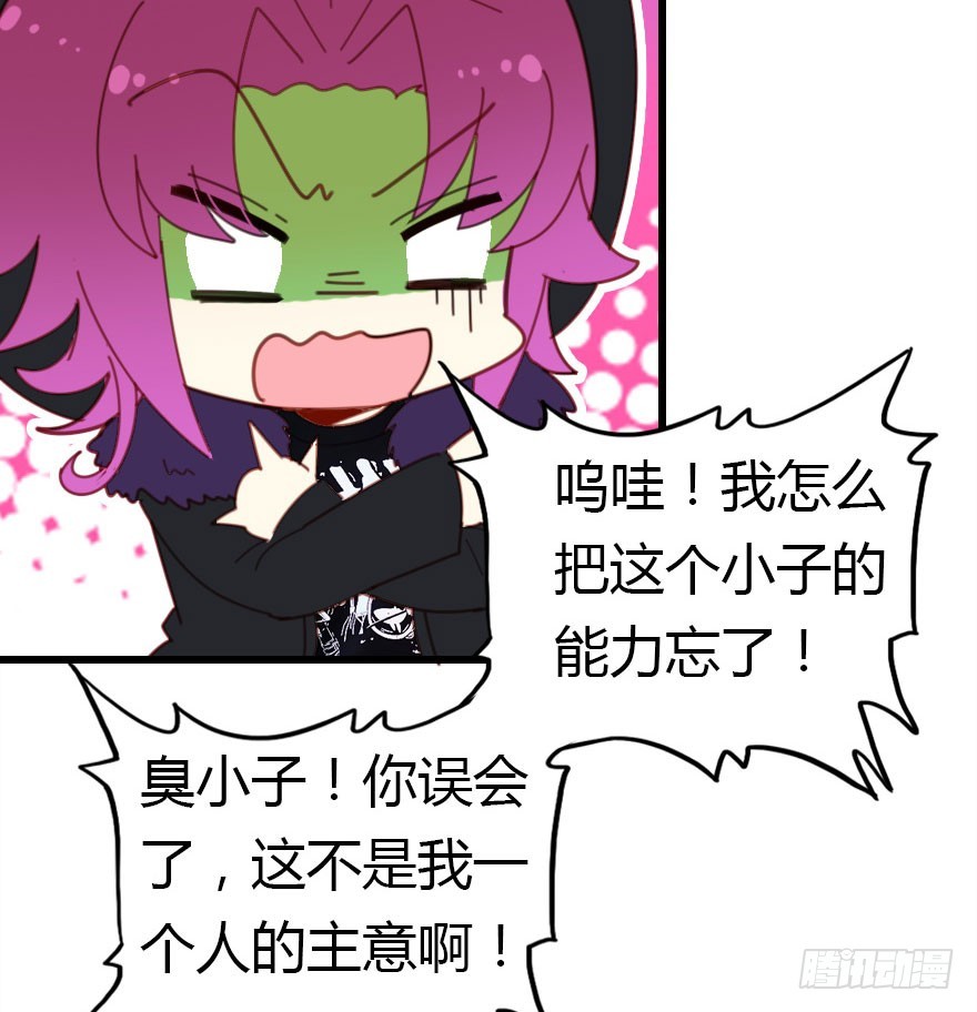 让他见识我们的厉害(1/3)-第41话