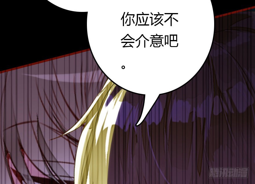 让他见识我们的厉害(1/3)-第41话