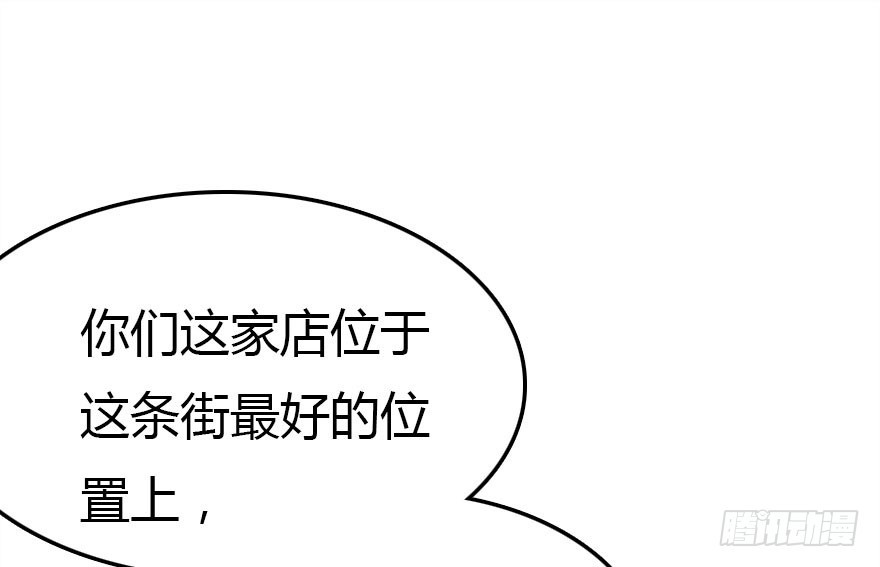 感情危机？！(1/4)-第43话