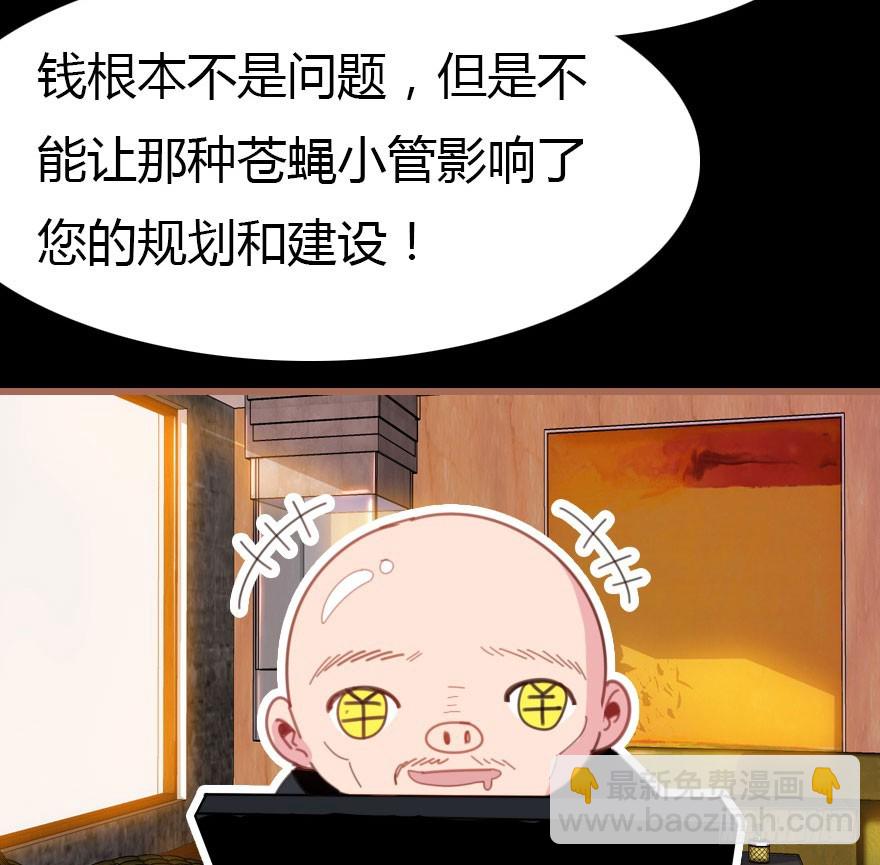感情危机？！(1/4)-第43话