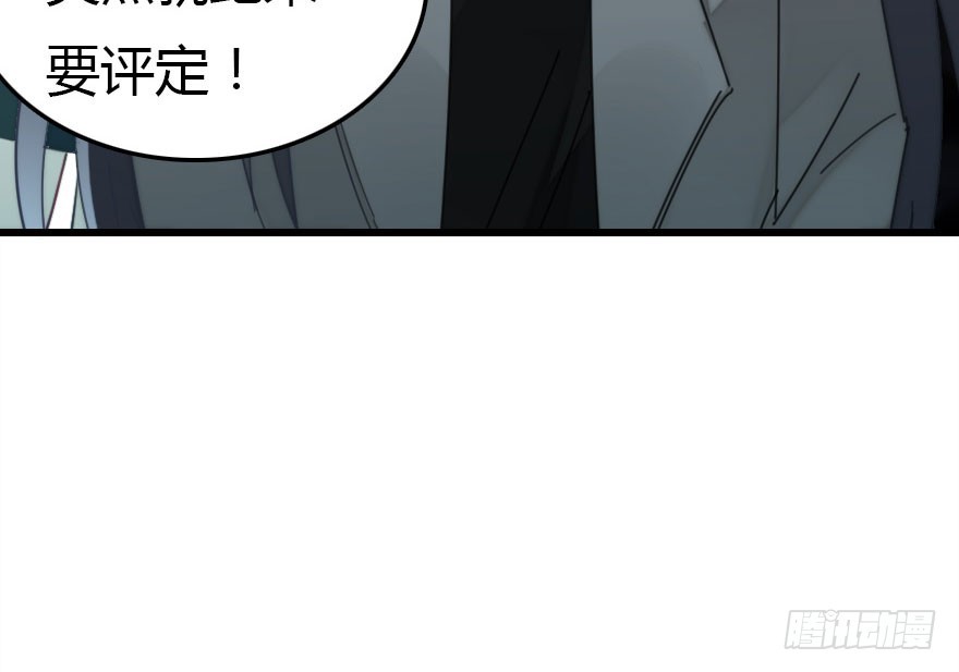 感情危机？！(1/4)-第43话