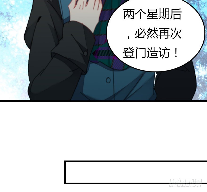 感情危机？！(1/4)-第43话