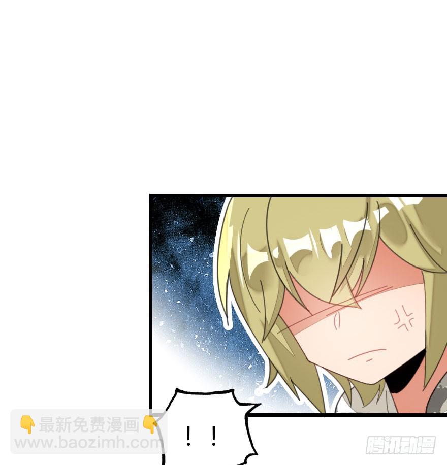 感情危机？！(1/4)-第43话