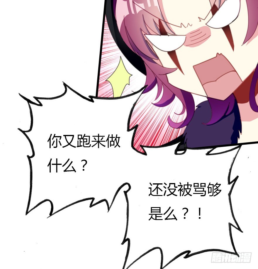 感情危机？！(1/4)-第43话