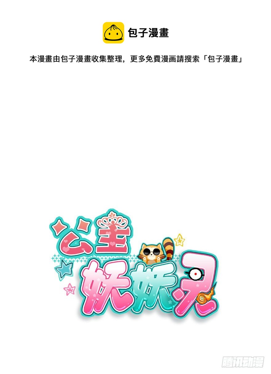 只为你而做(1/3)-第45话