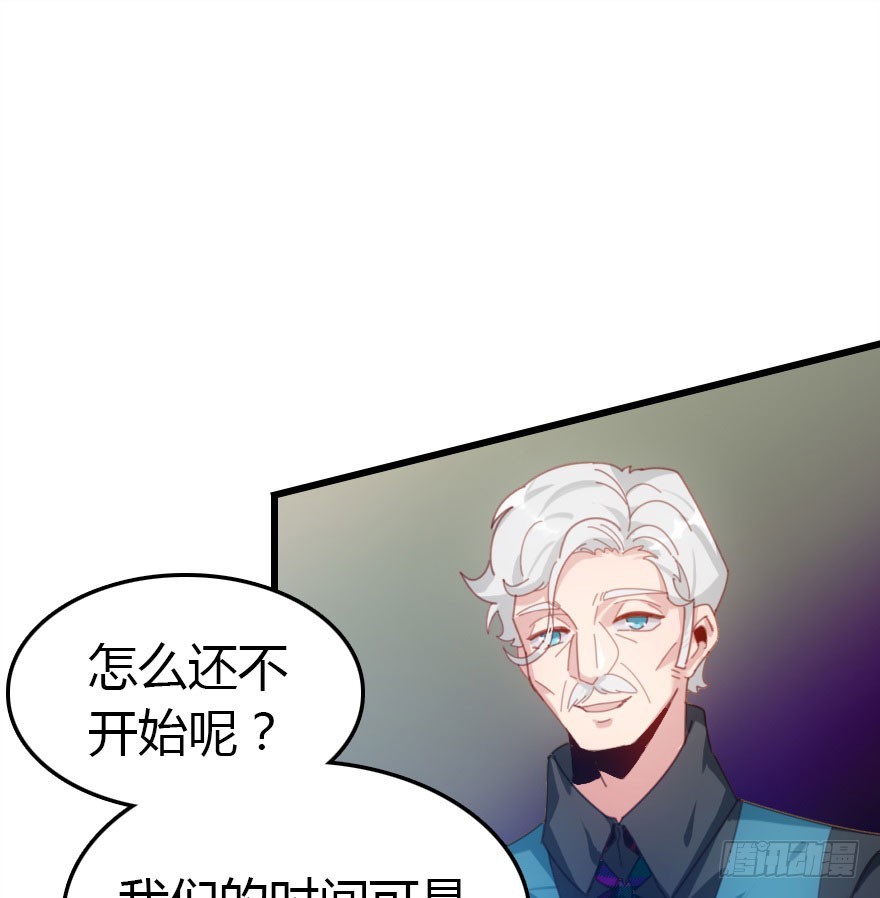 只为你而做(1/3)-第45话