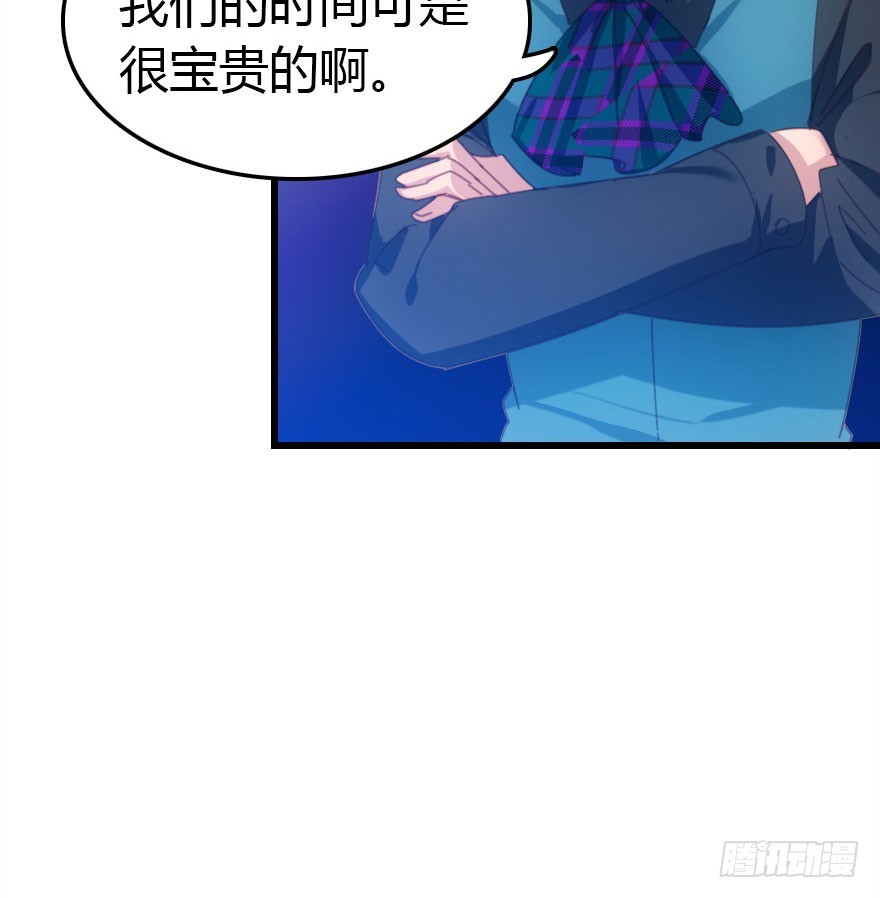 只为你而做(1/3)-第45话