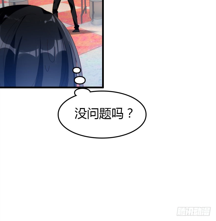 只为你而做(1/3)-第45话