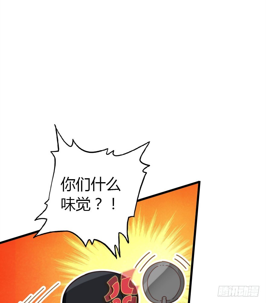 只为你而做(1/3)-第45话