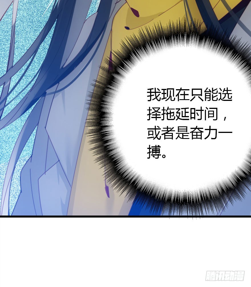 只为你而做(1/3)-第45话