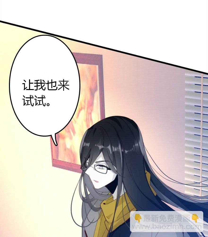 只为你而做(1/3)-第45话