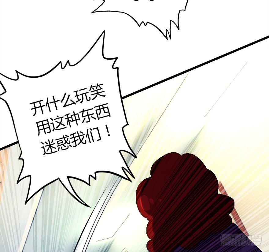 只为你而做(1/3)-第45话