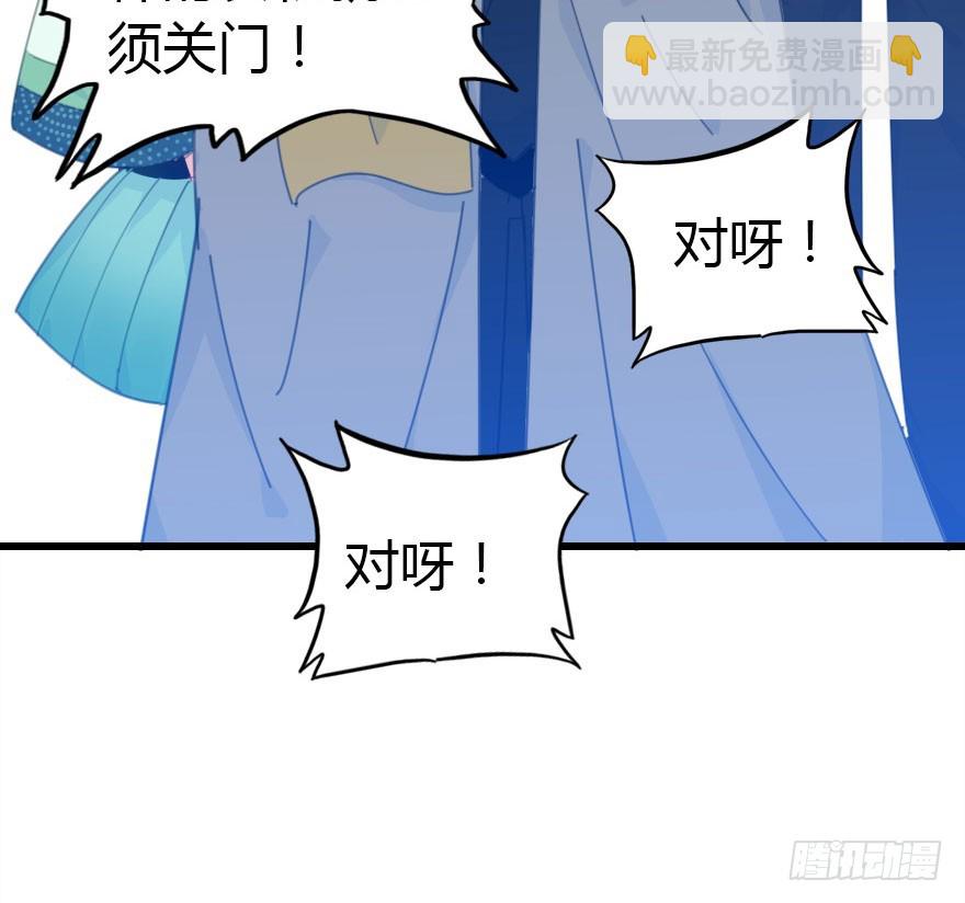 只为你而做(1/3)-第45话