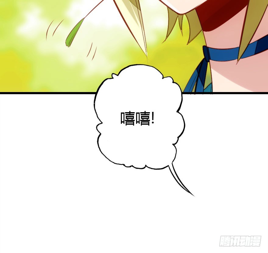 妖界有难(1/2)-第47话