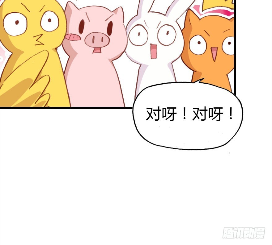 要不就两个都娶回去吧(1/3)-第49话